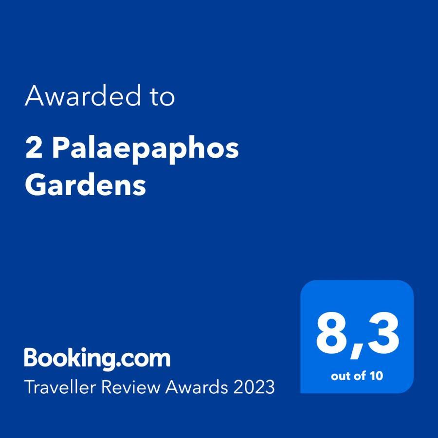 Апартаменты 2 Palaepaphos Gardens Куклия Экстерьер фото